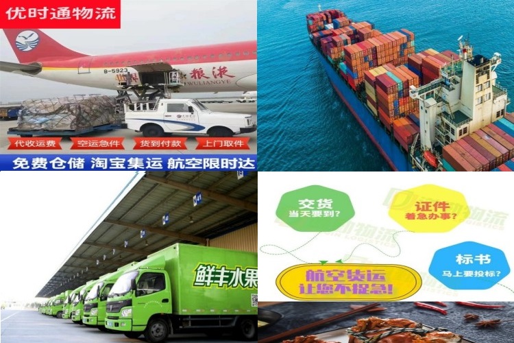 黔西到北京航空货运公司-黔西到北京物流专线